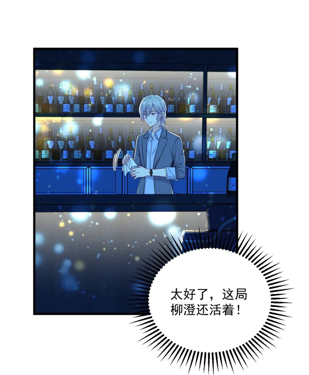 第152话 被重置了？15