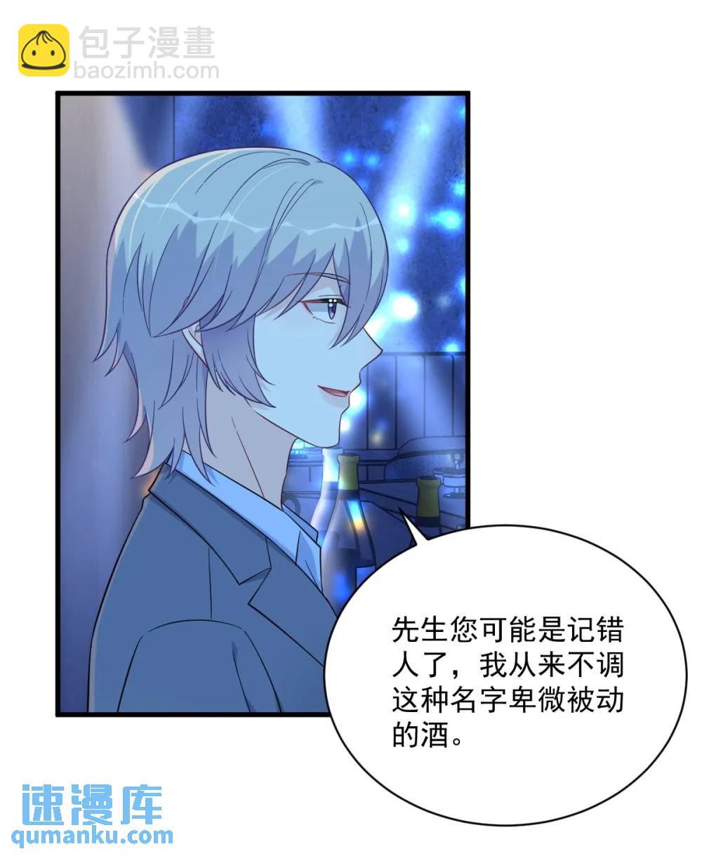 第152话 被重置了？20