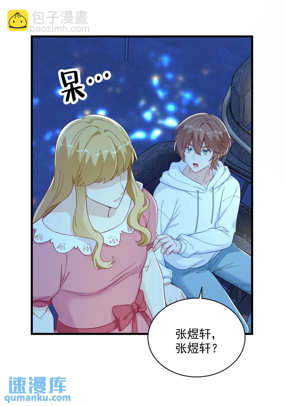 第152话 被重置了？22