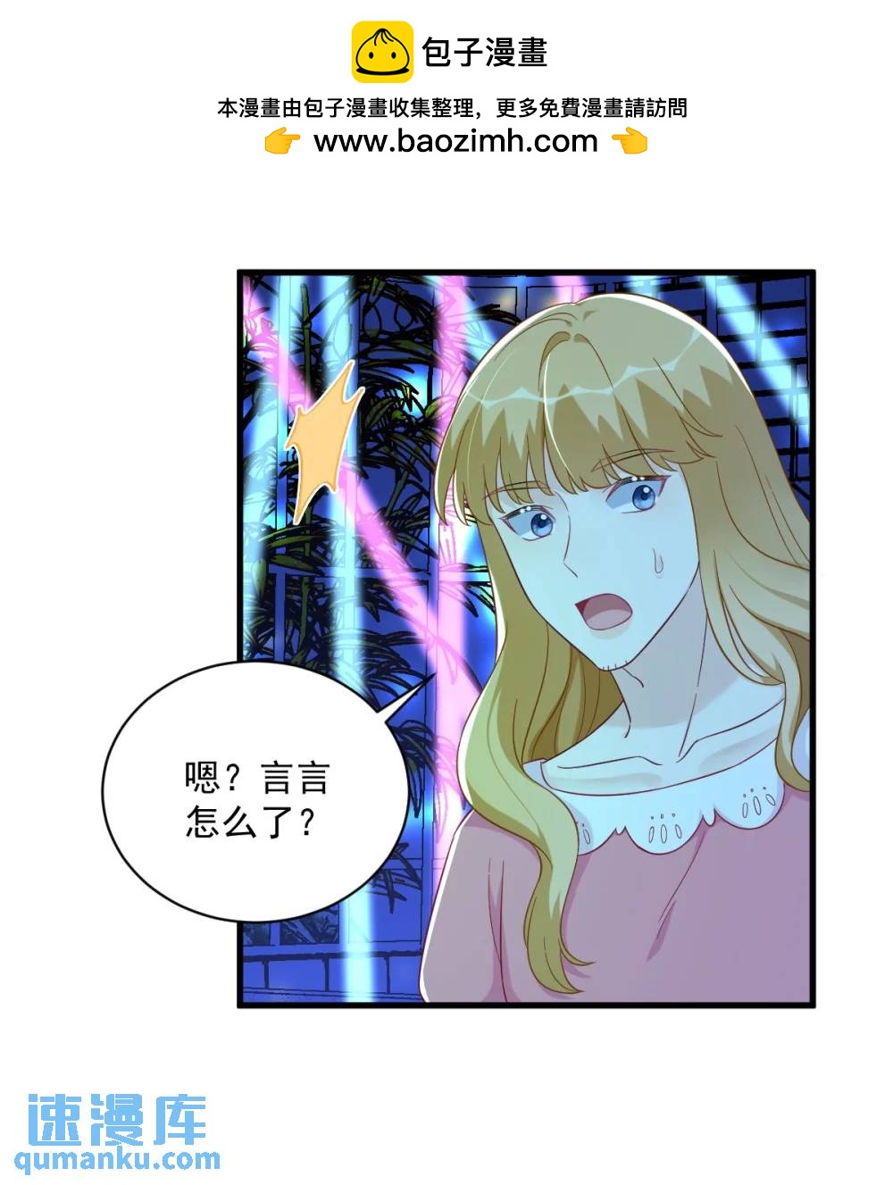 第152话 被重置了？23