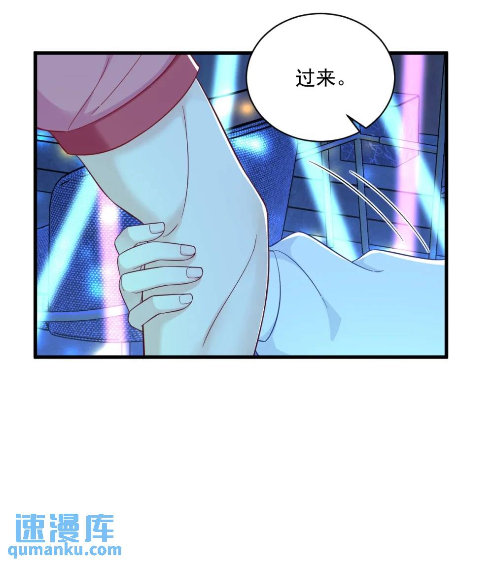 第152话 被重置了？24