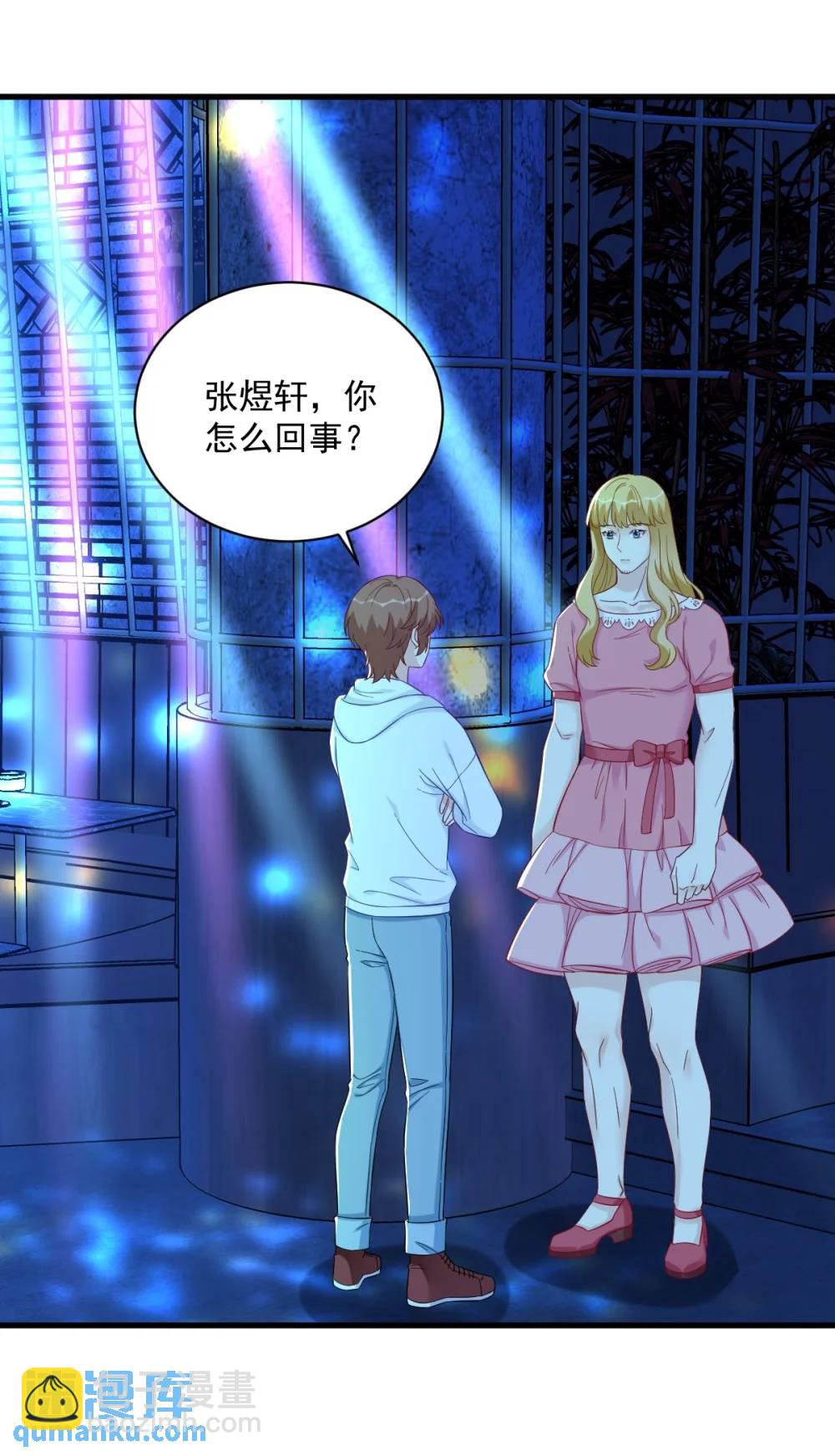 第152话 被重置了？25