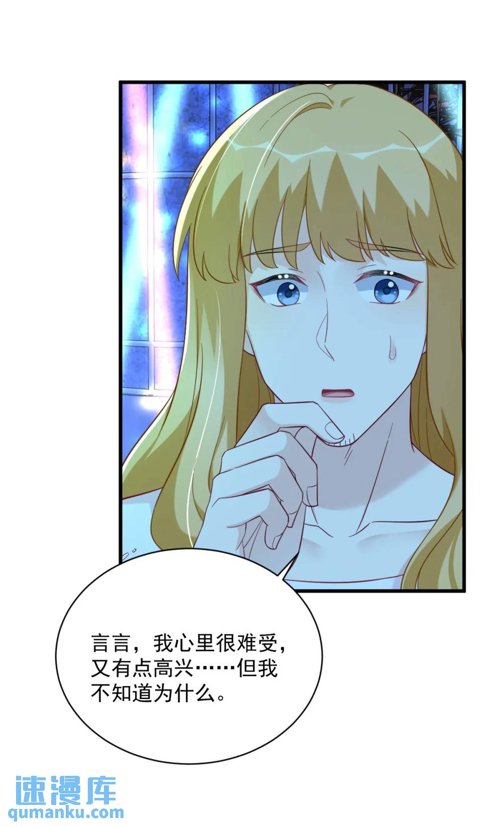 第152话 被重置了？26