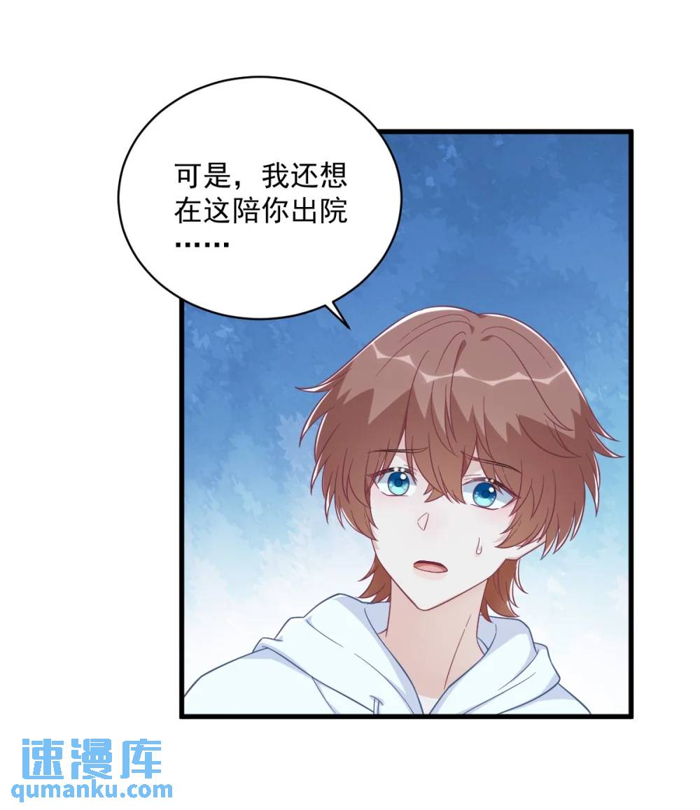 第152话 被重置了？3