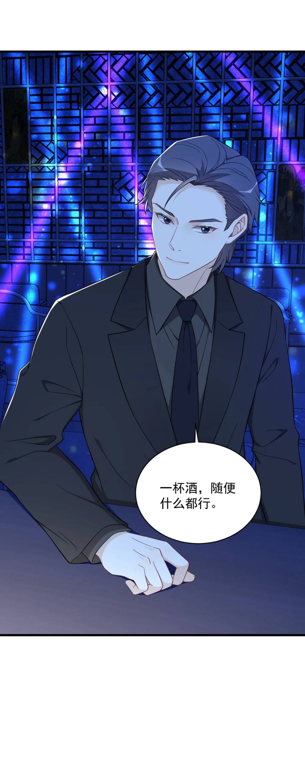 第152话 被重置了？32