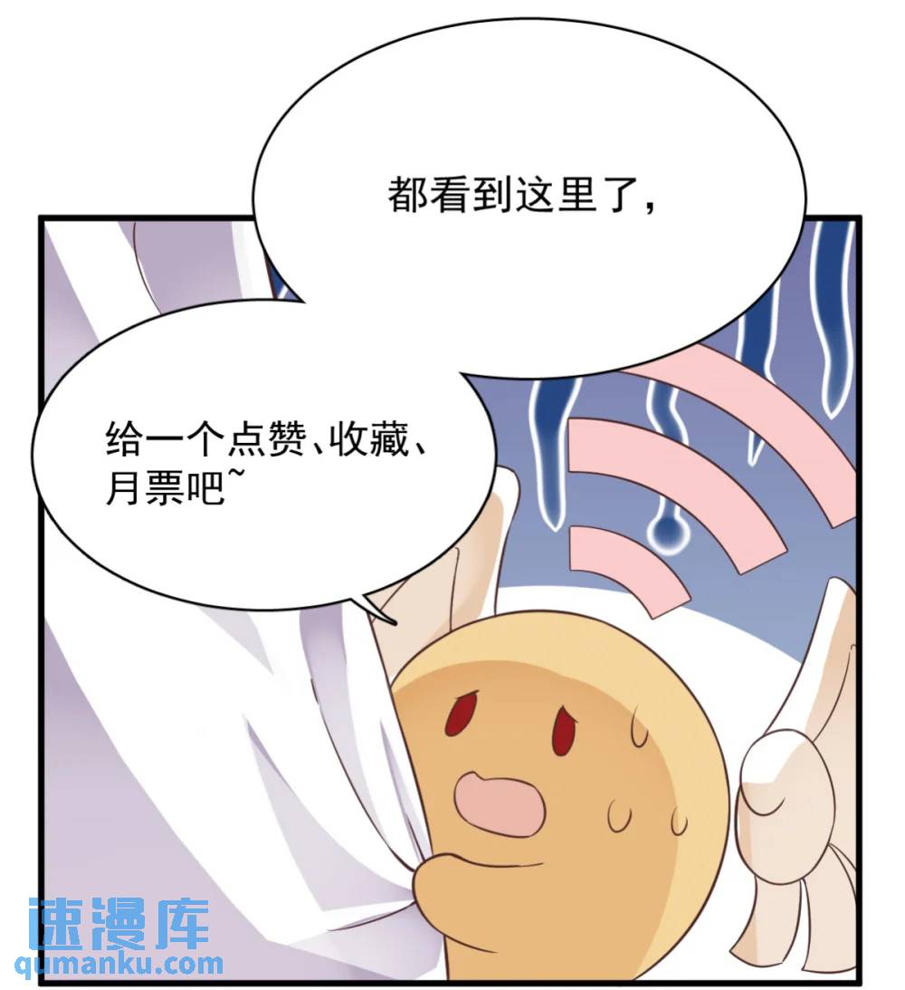 第152话 被重置了？33