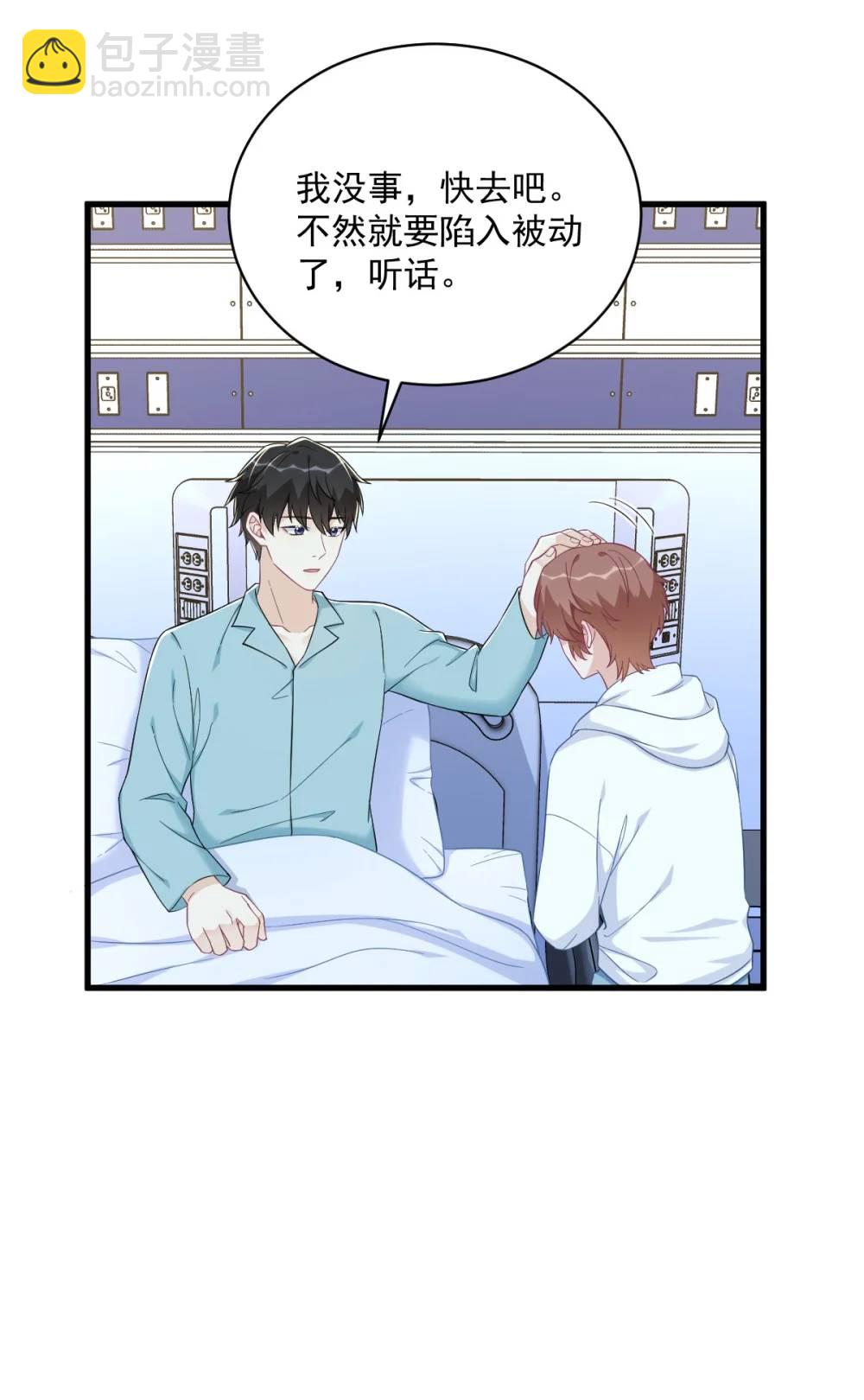 第152话 被重置了？4