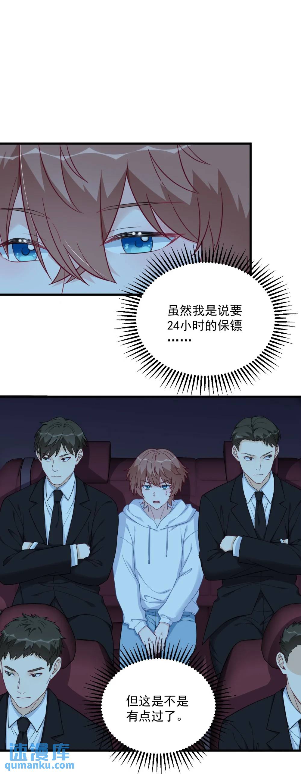 第152话 被重置了？5