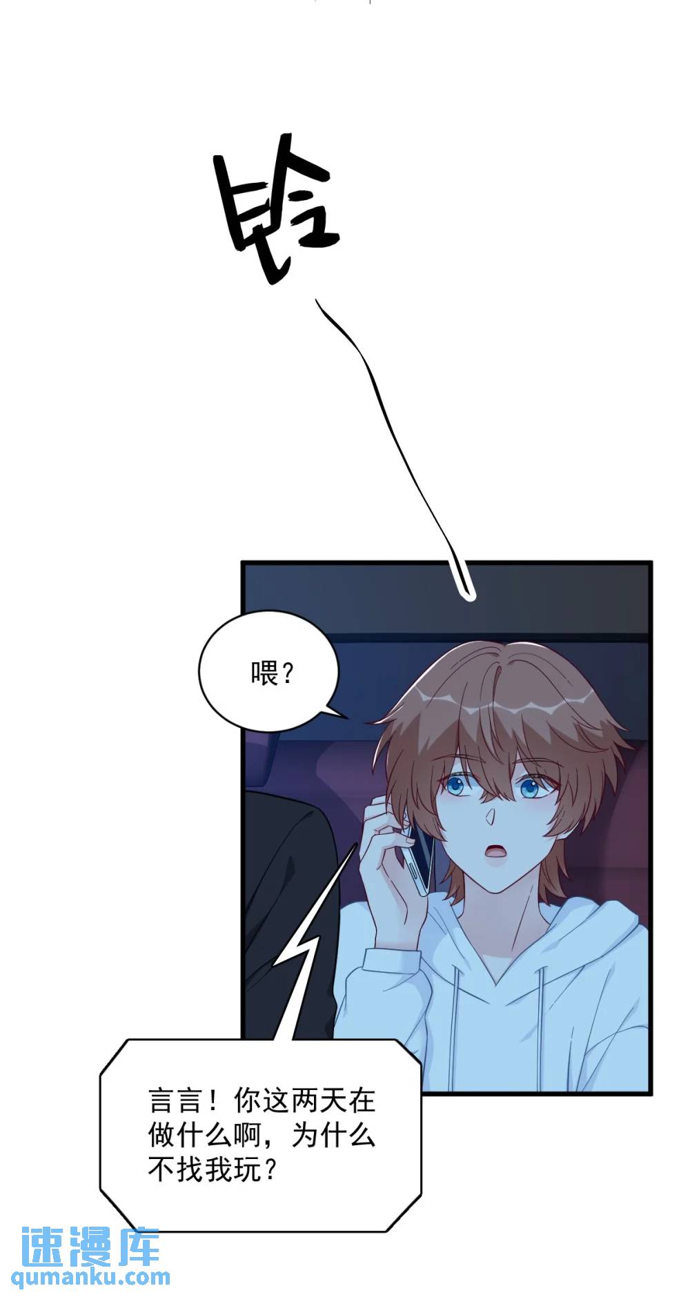 第152话 被重置了？6