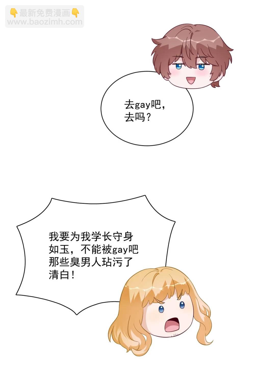 第152话 被重置了？7