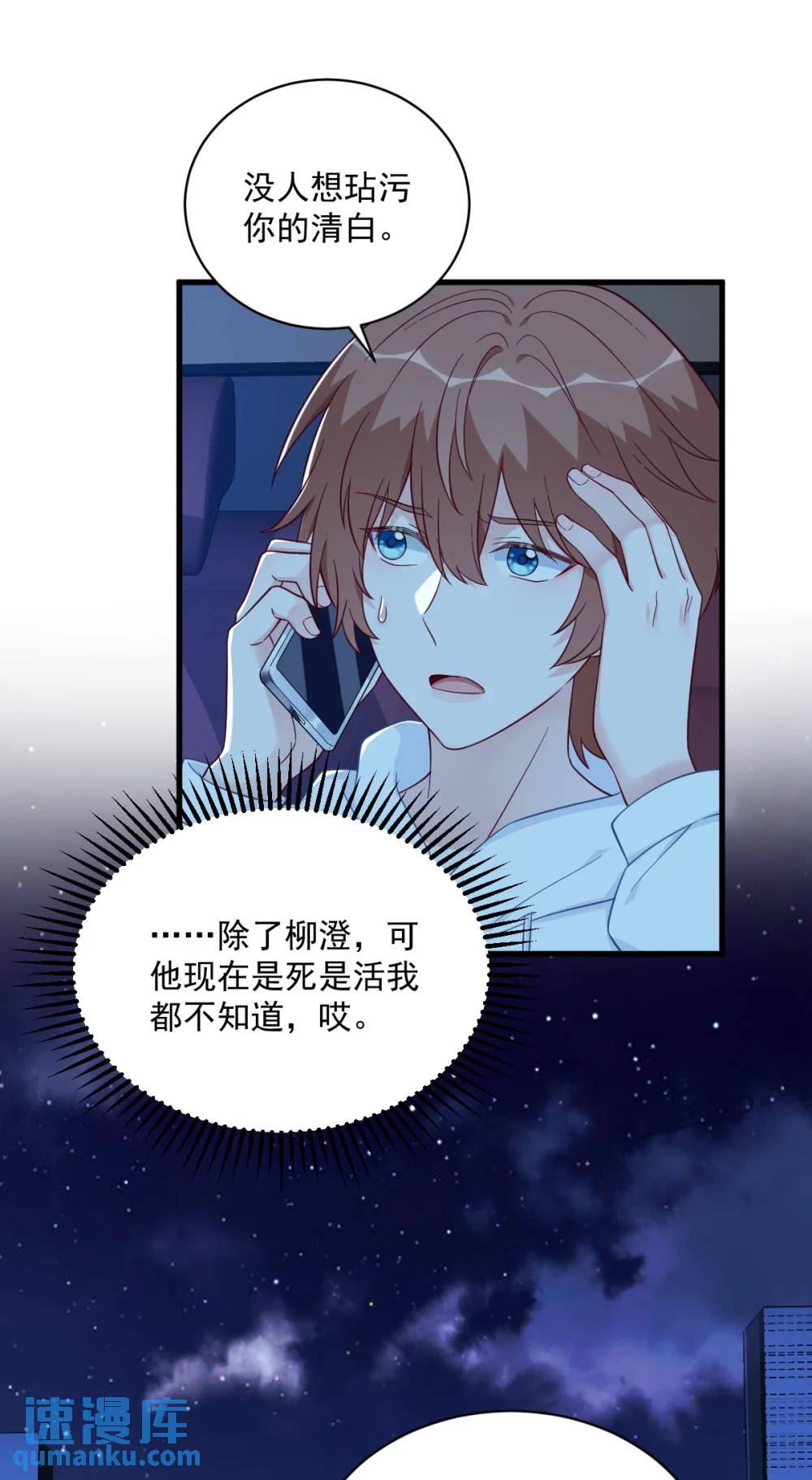 第152话 被重置了？8