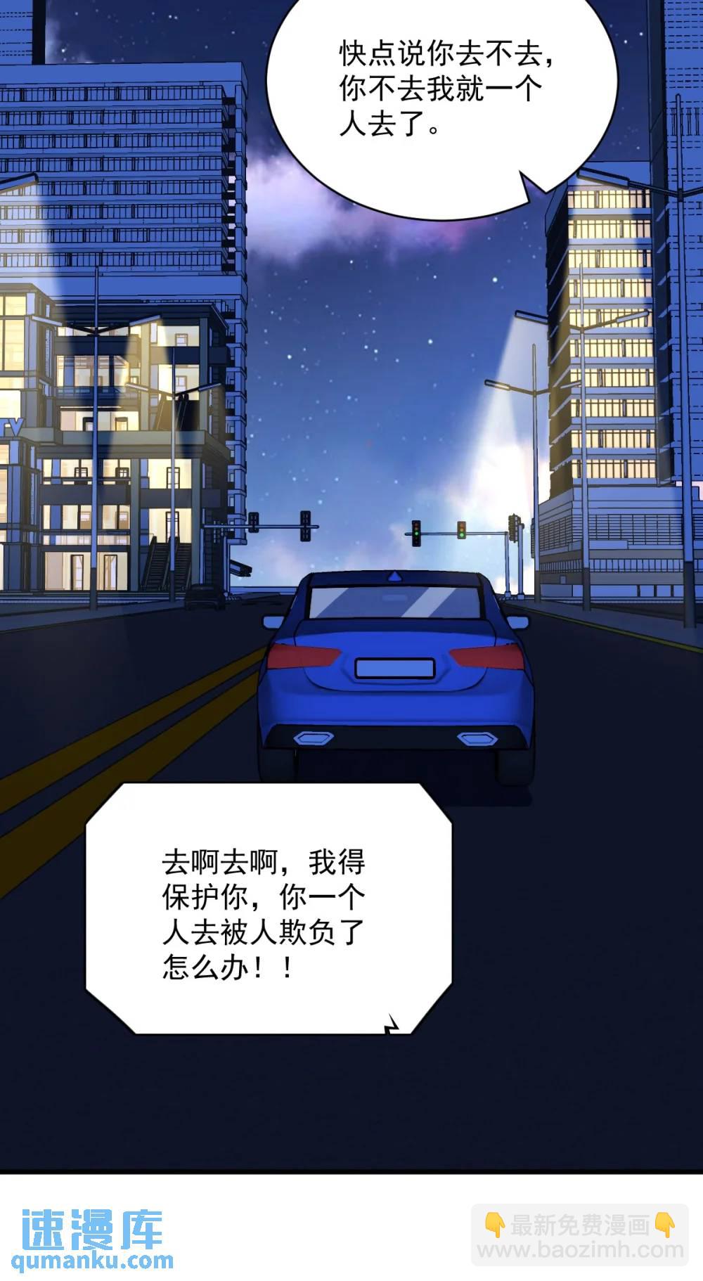 第152话 被重置了？9