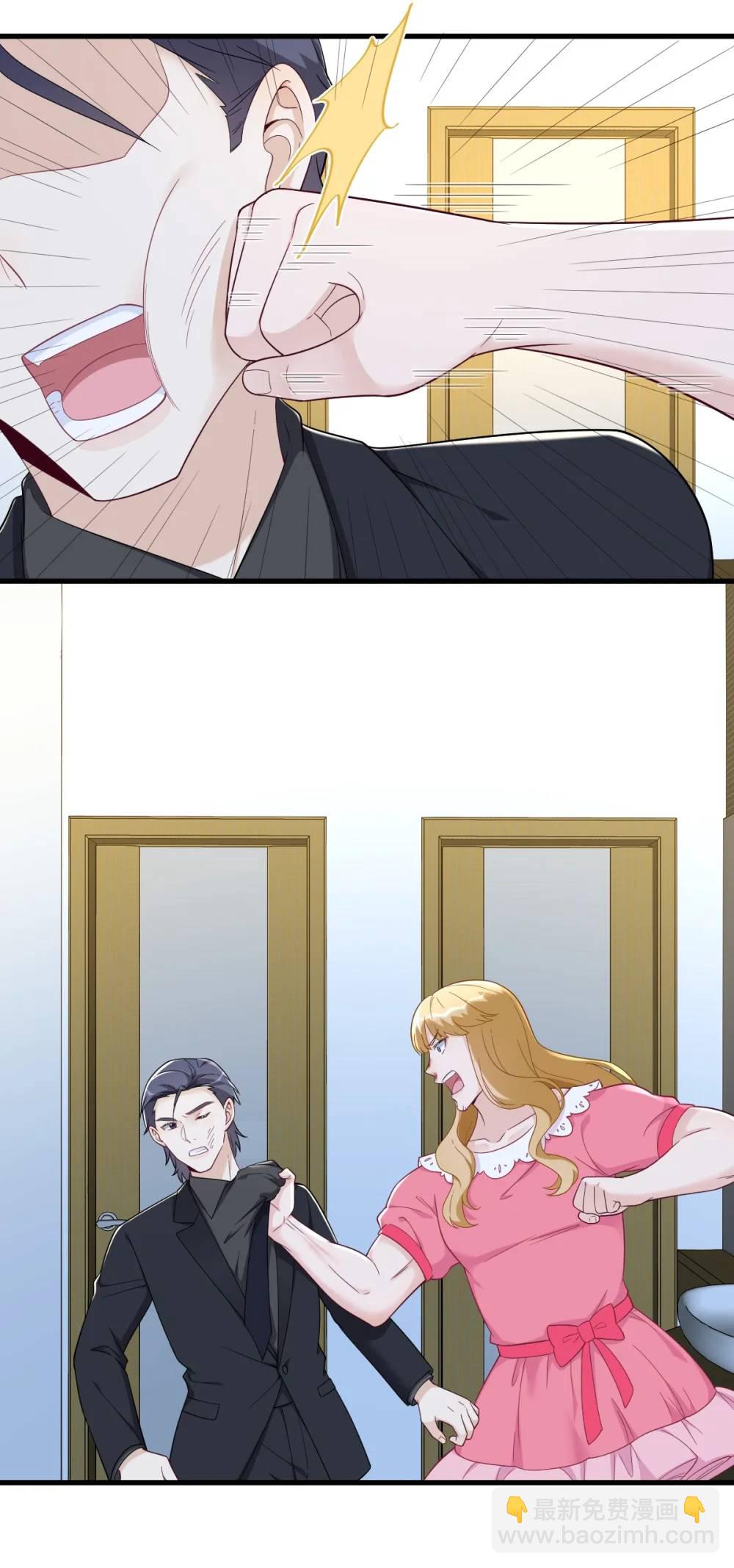 第153话 英雄救美10
