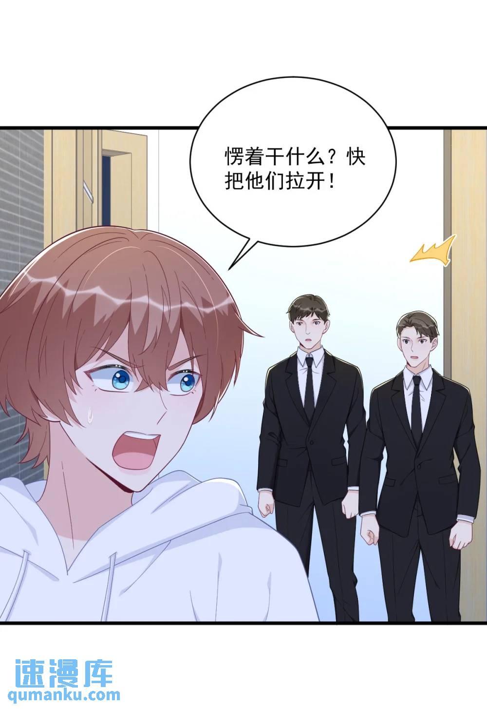 第153话 英雄救美15