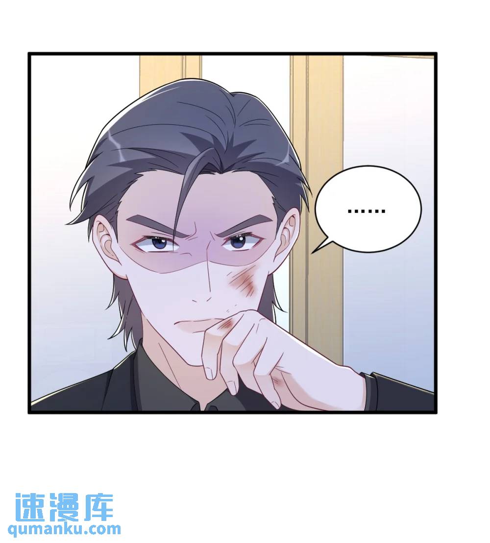 第153话 英雄救美17