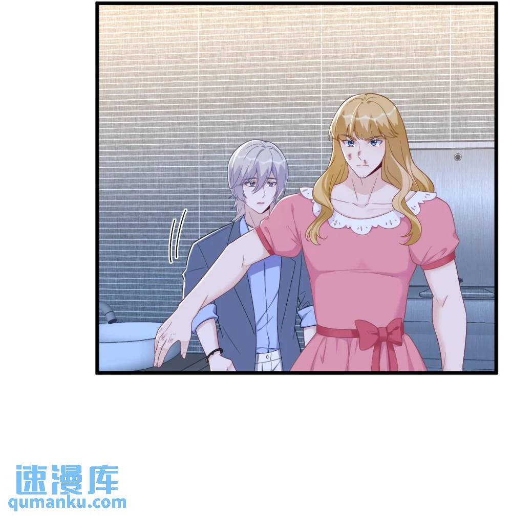 第153话 英雄救美18