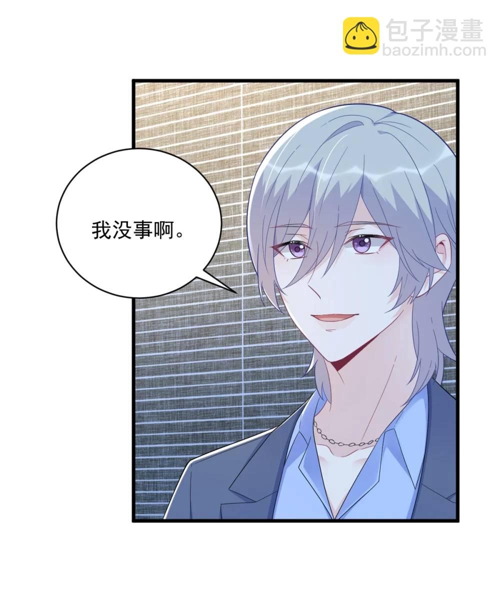 第153话 英雄救美22