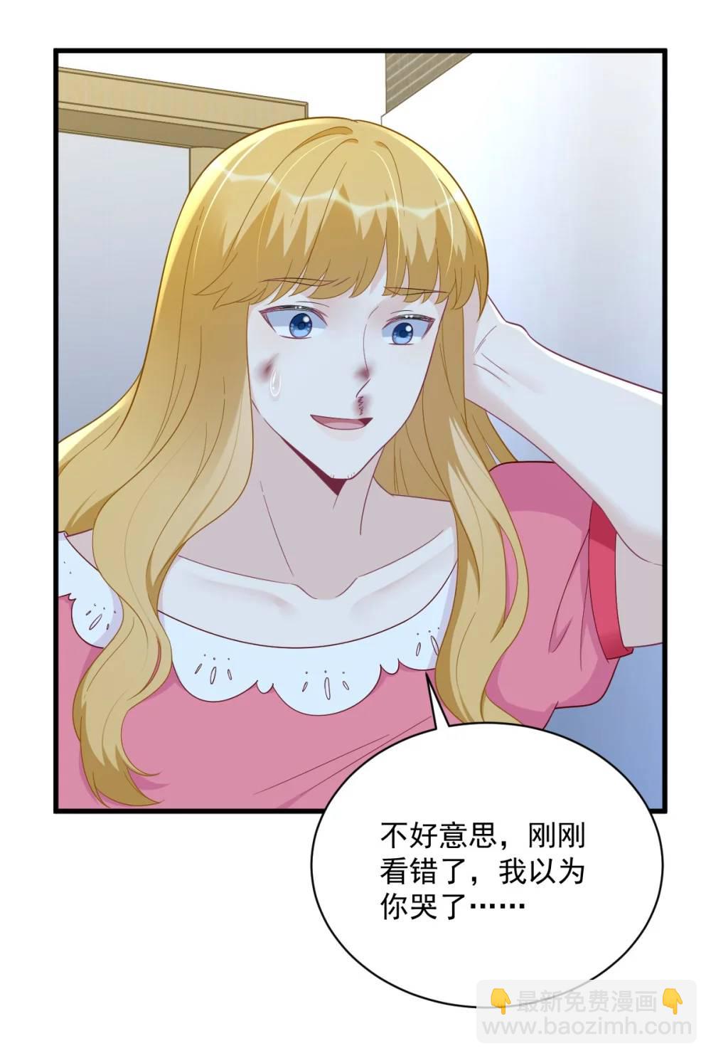 第153话 英雄救美23