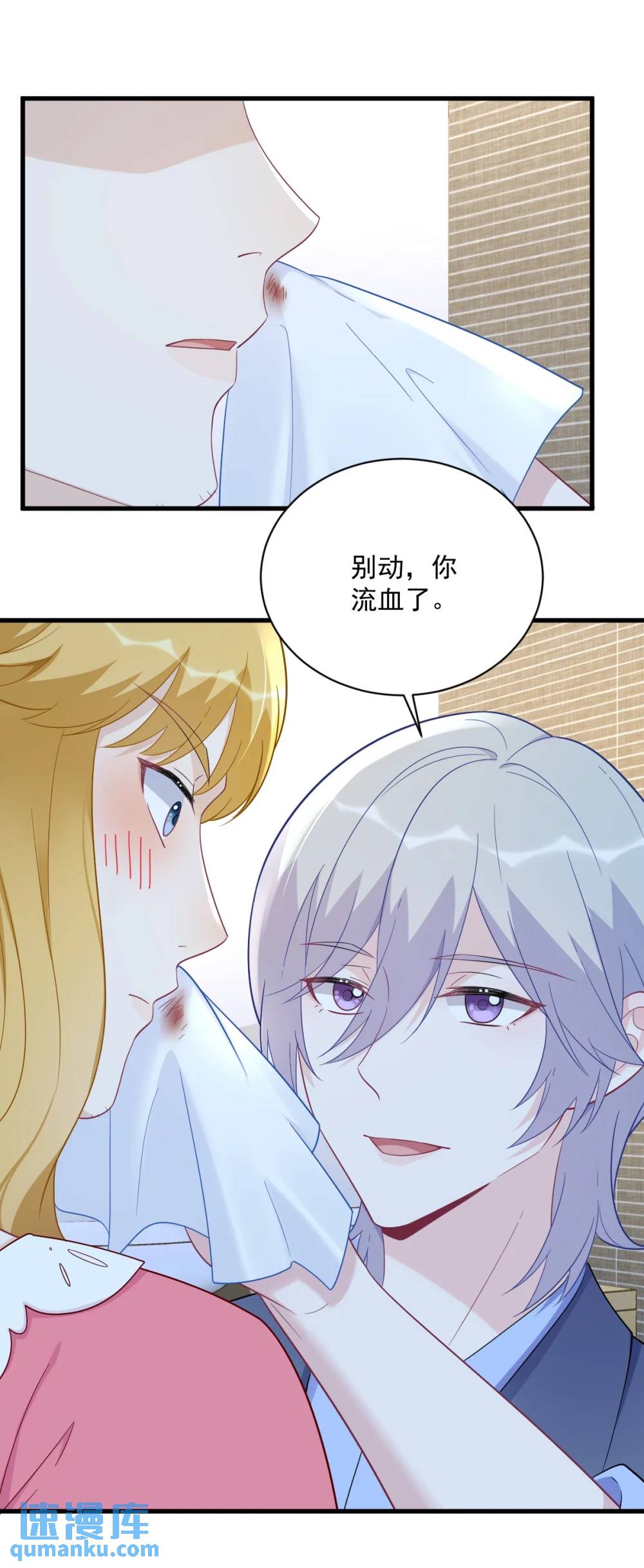 第153话 英雄救美25