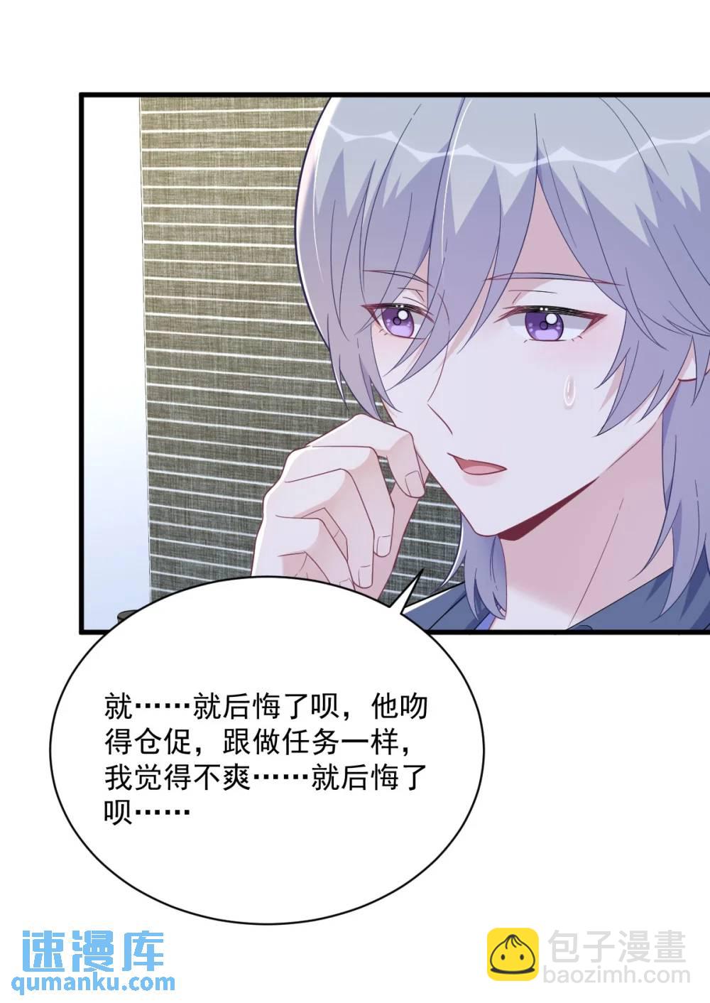 第153话 英雄救美29