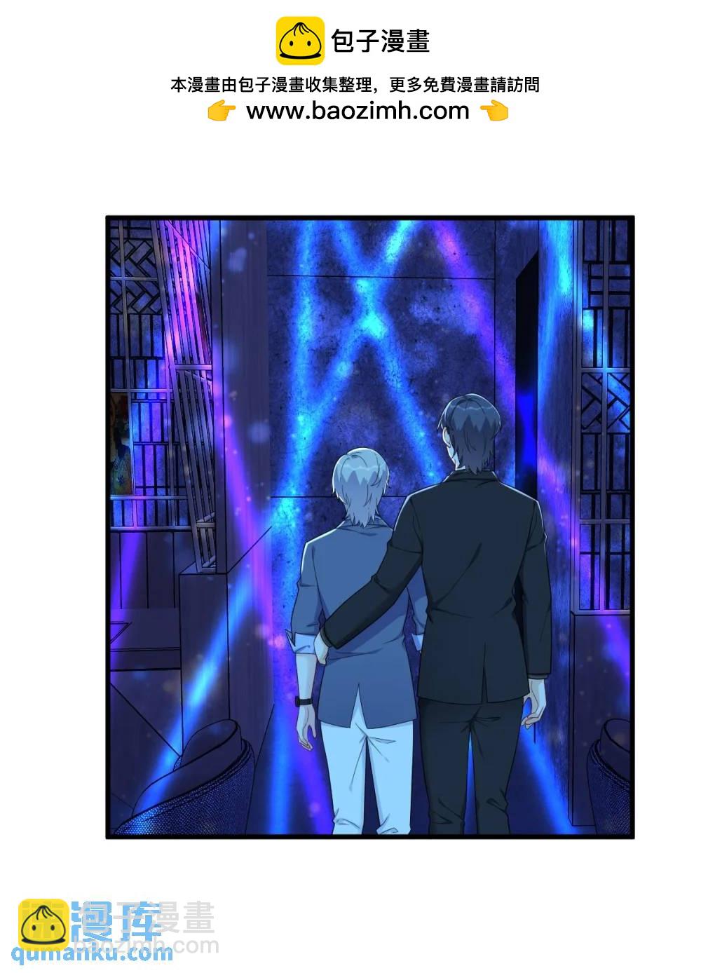 第153话 英雄救美3