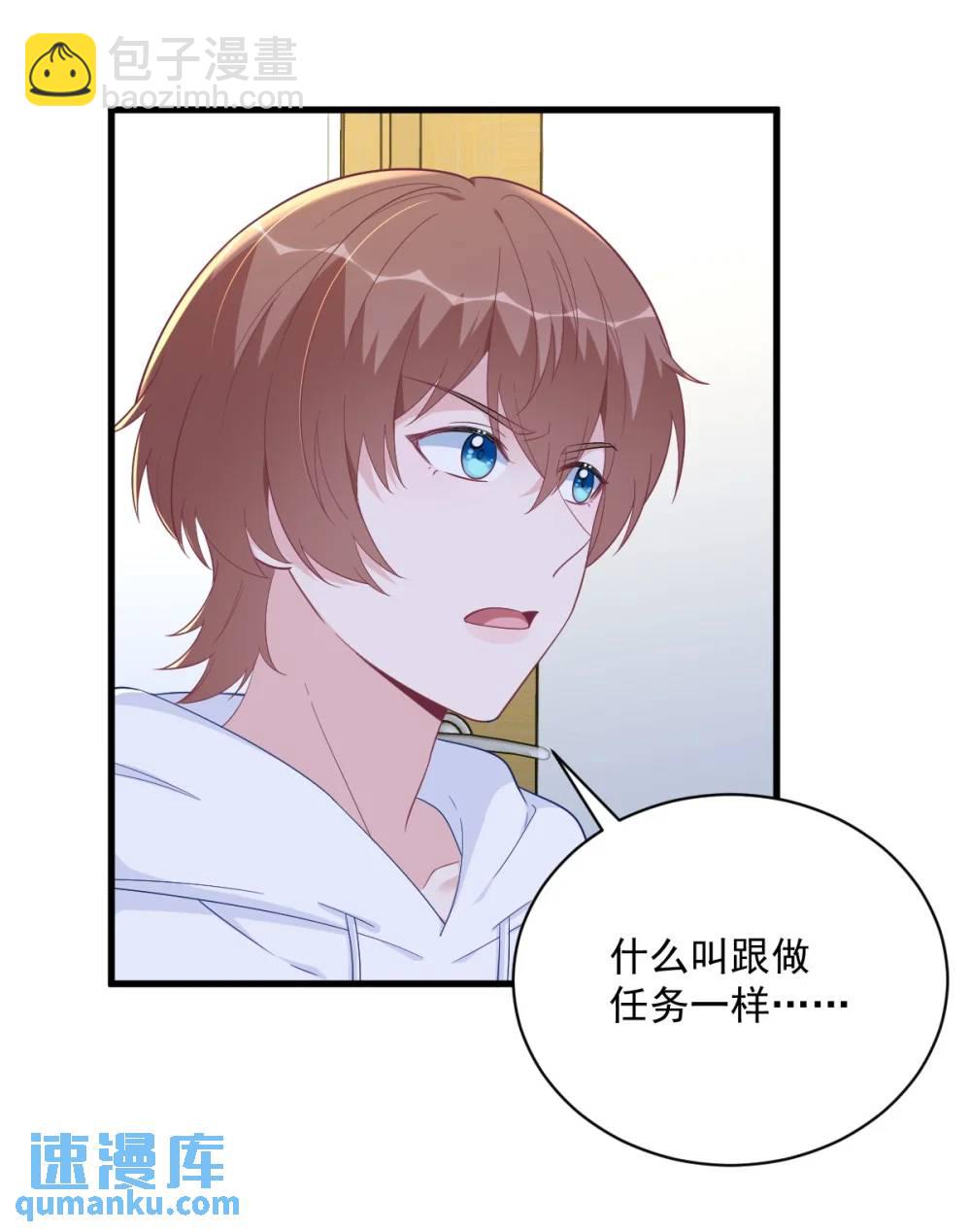 第153话 英雄救美30