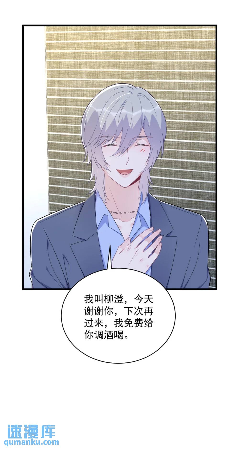 第153话 英雄救美35