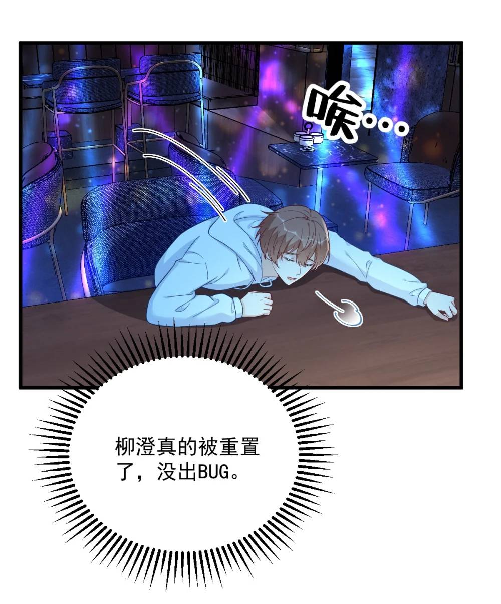 第153话 英雄救美4