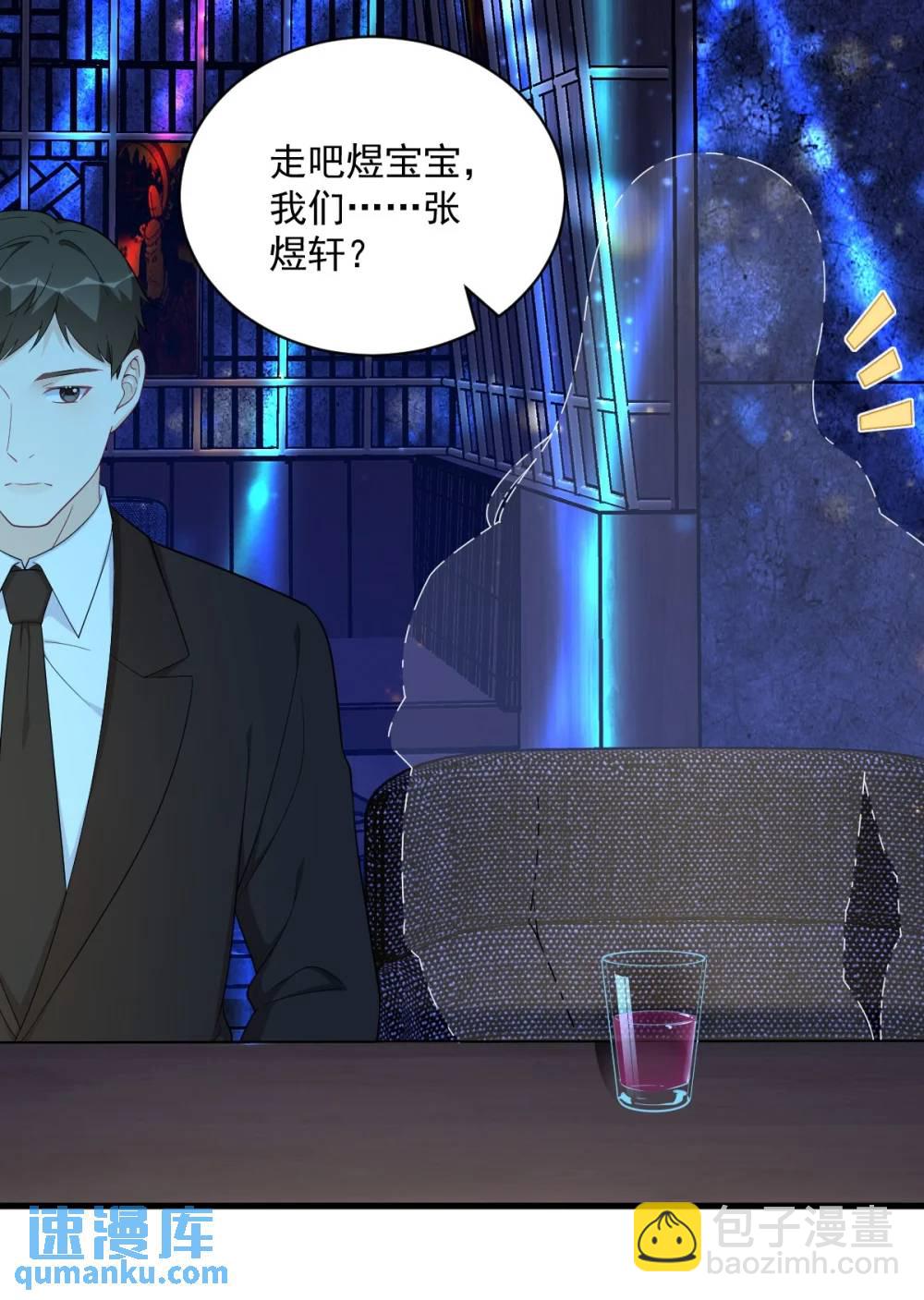 第153话 英雄救美6
