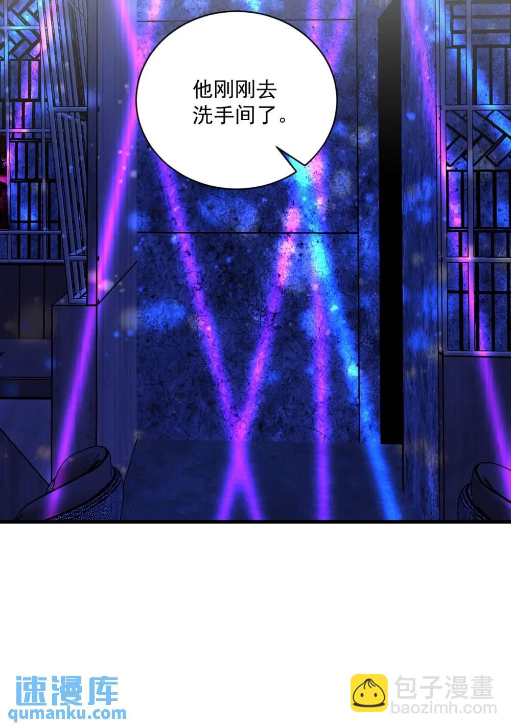 第153话 英雄救美8