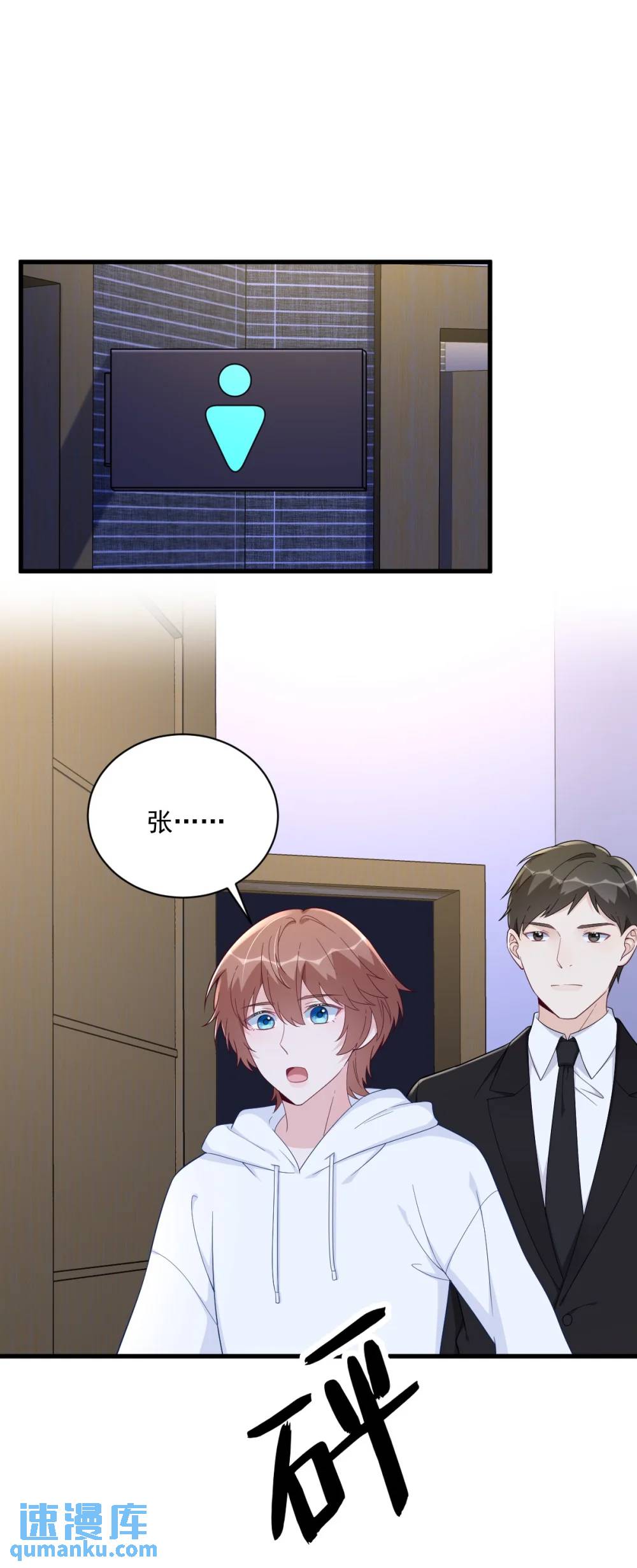 第153话 英雄救美9
