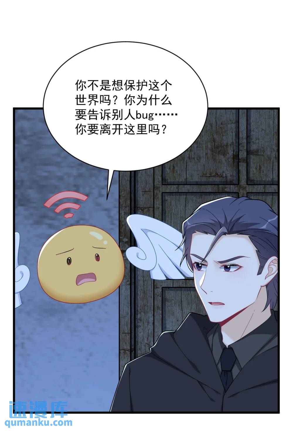 第157话 牺牲12