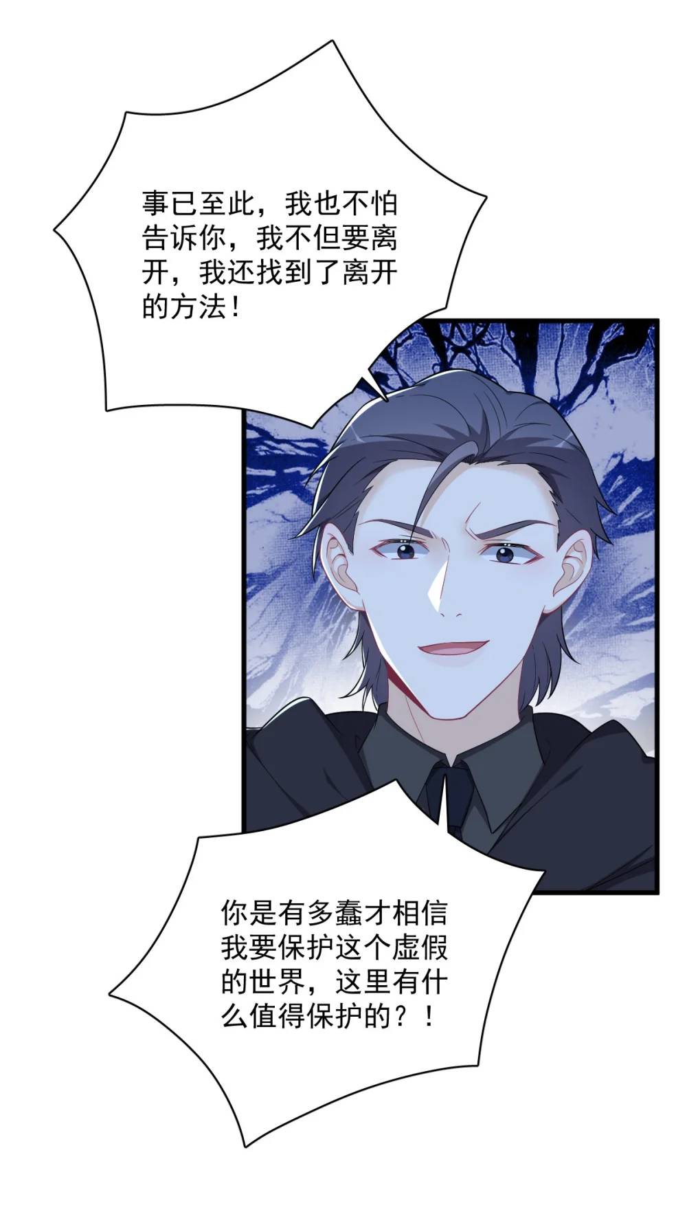 第157话 牺牲13
