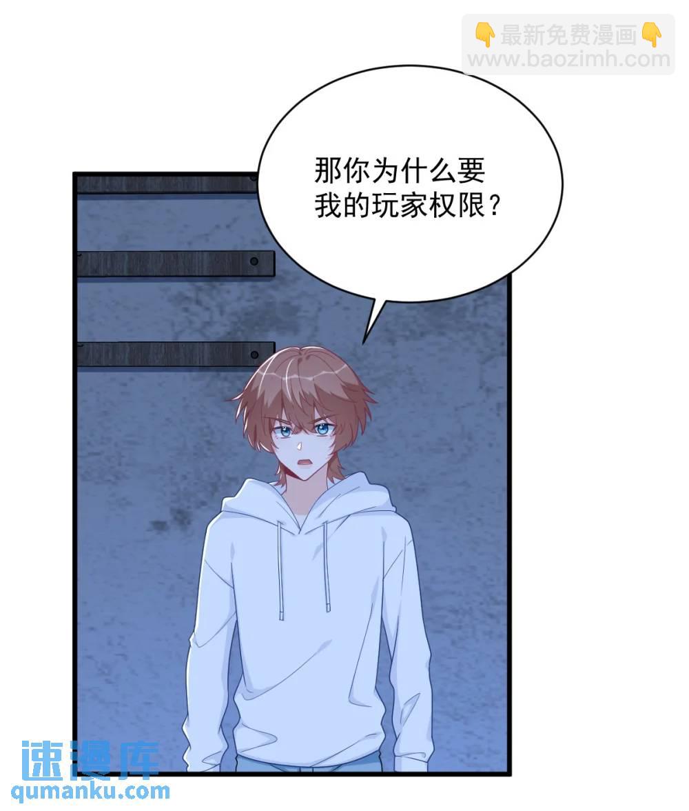第157话 牺牲14