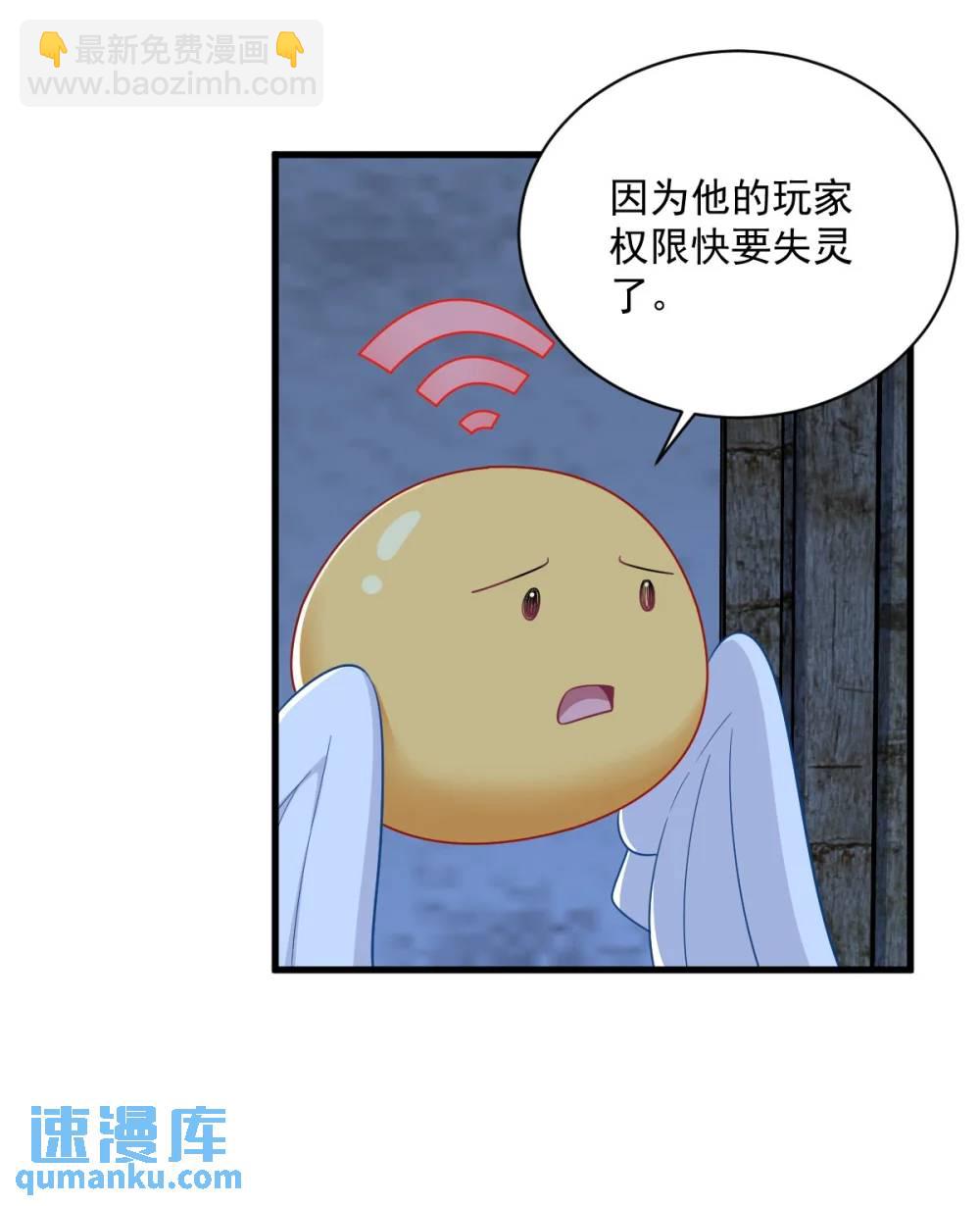 第157话 牺牲15