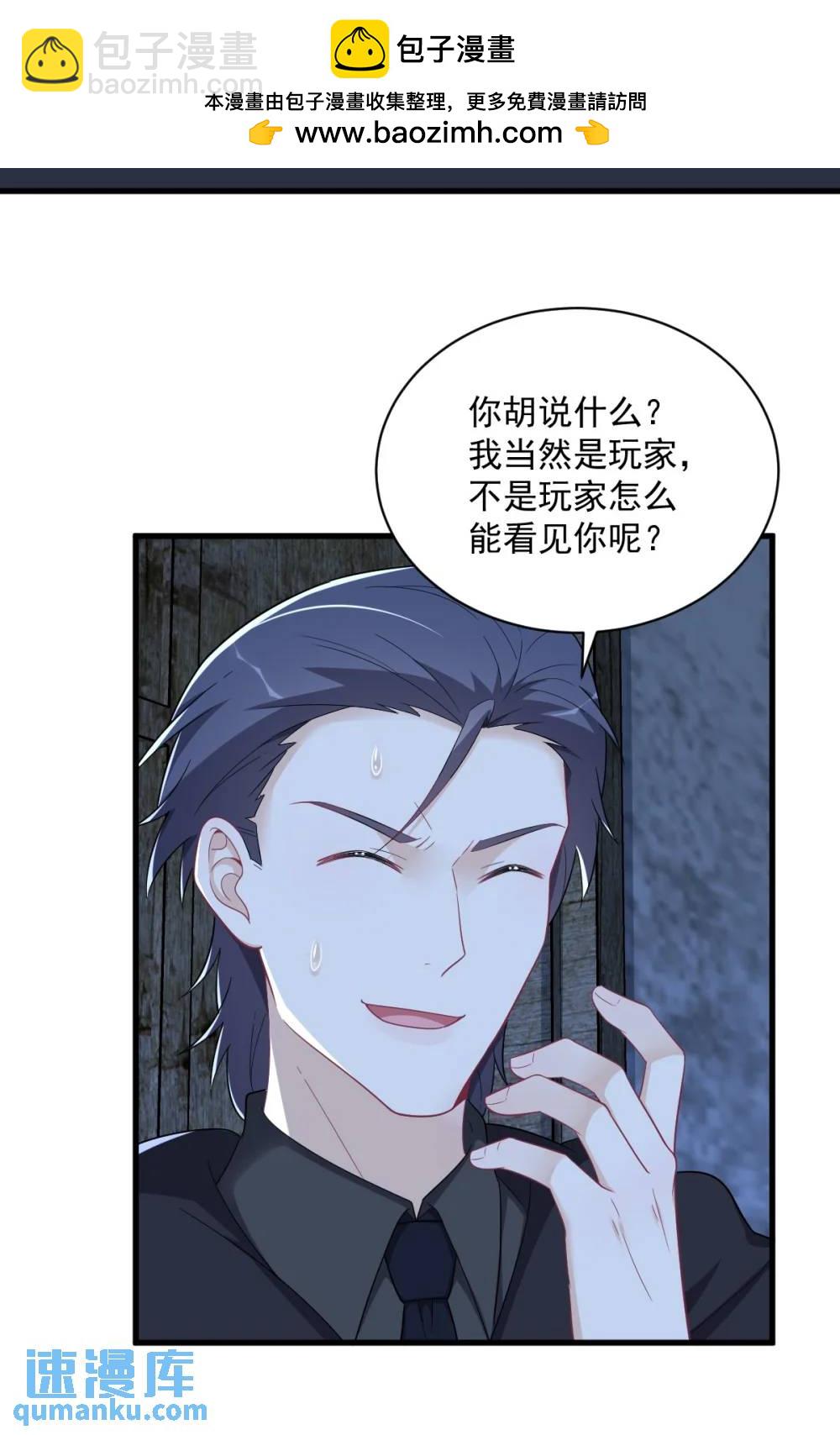 第157话 牺牲18