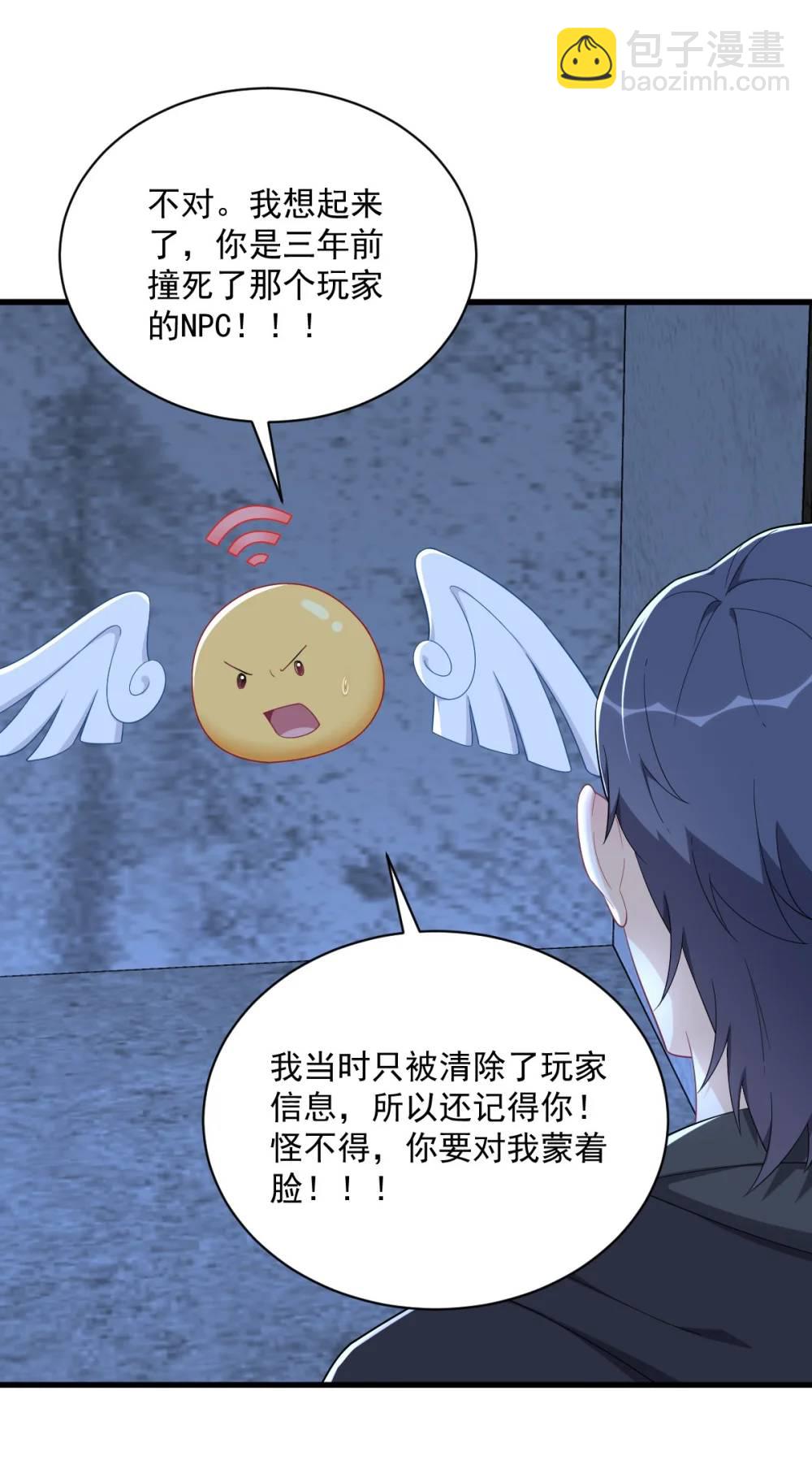 第157话 牺牲19