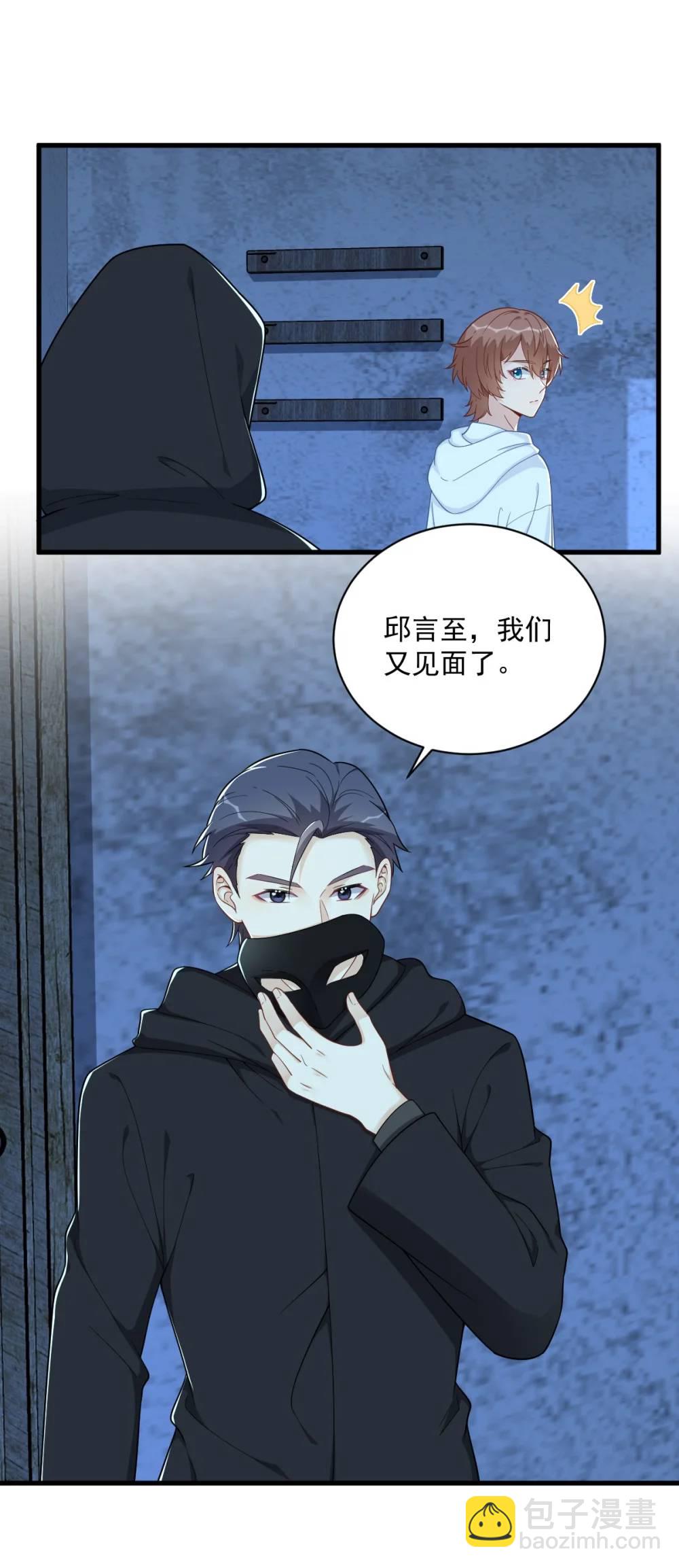 第157话 牺牲2