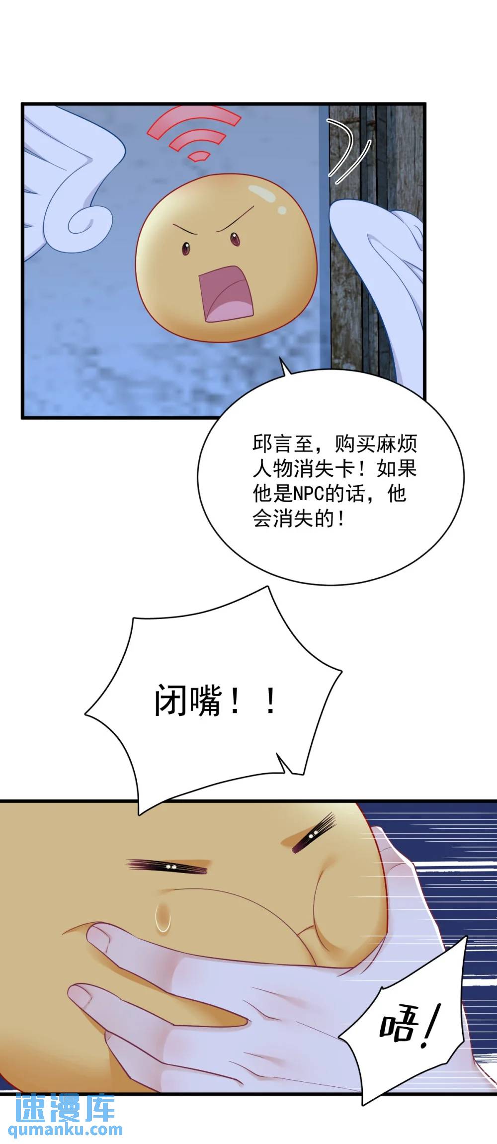 第157话 牺牲20