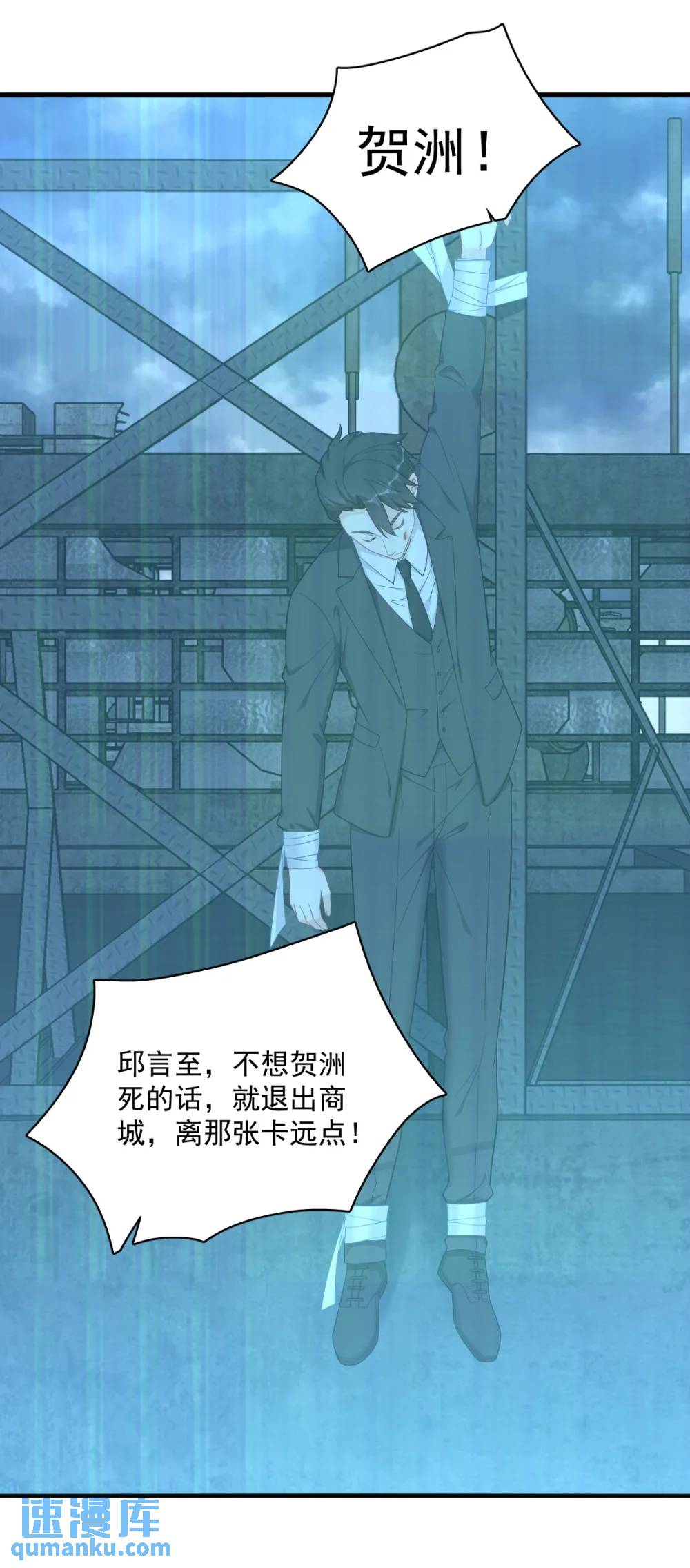 第157话 牺牲23