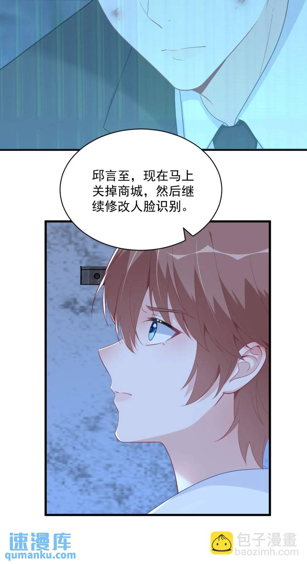 第157话 牺牲26