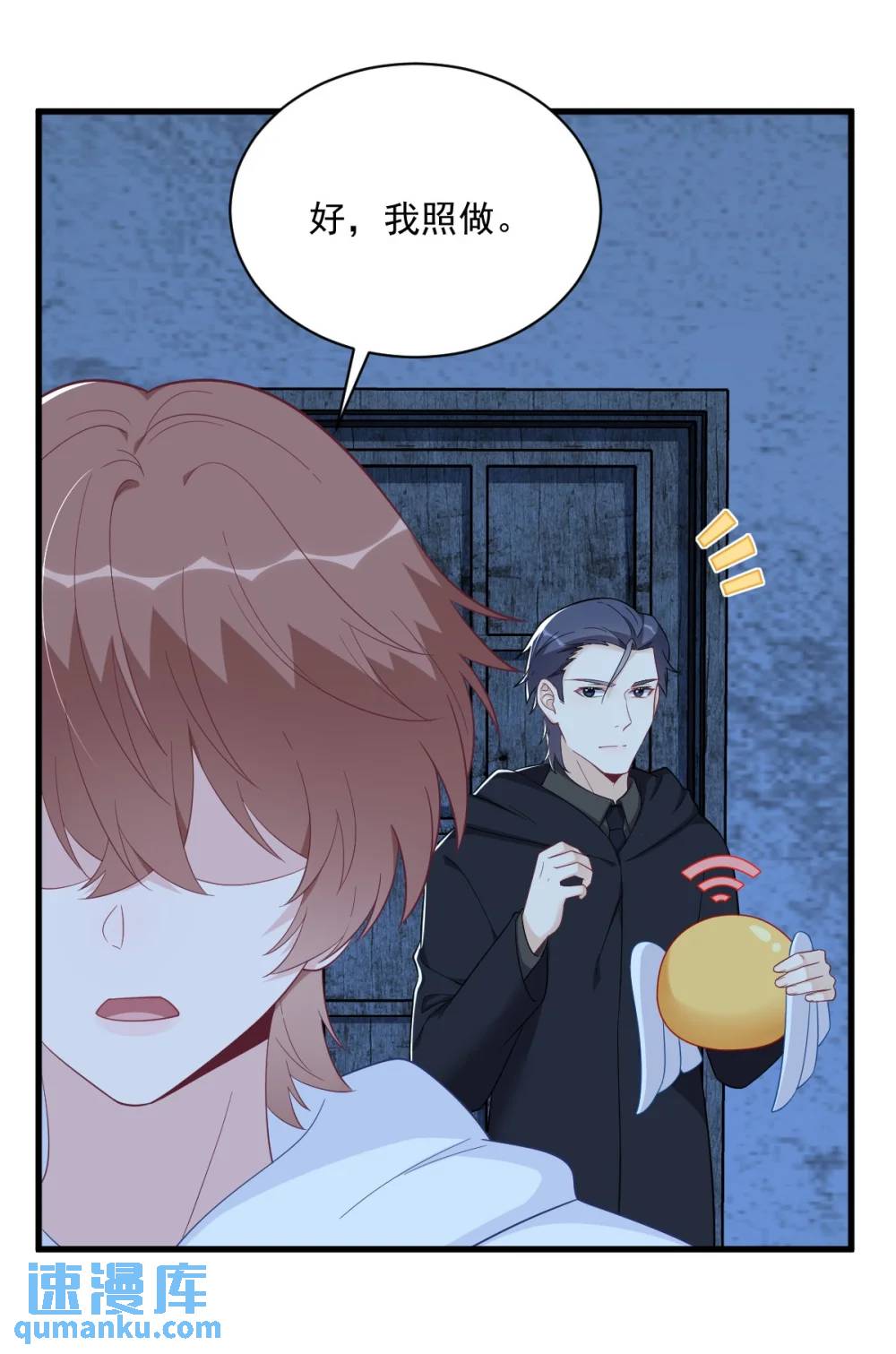 第157话 牺牲28