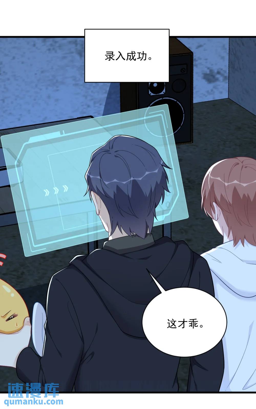 第157话 牺牲29