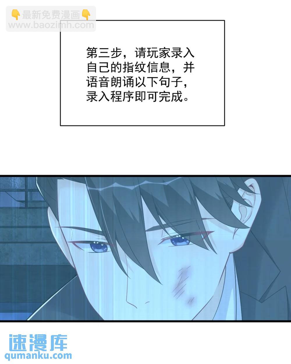 第157话 牺牲30