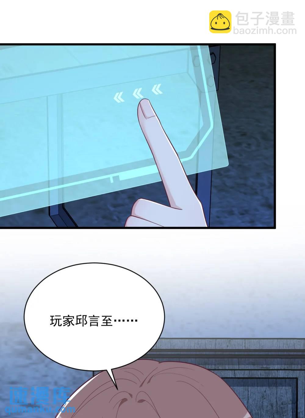 第157话 牺牲32