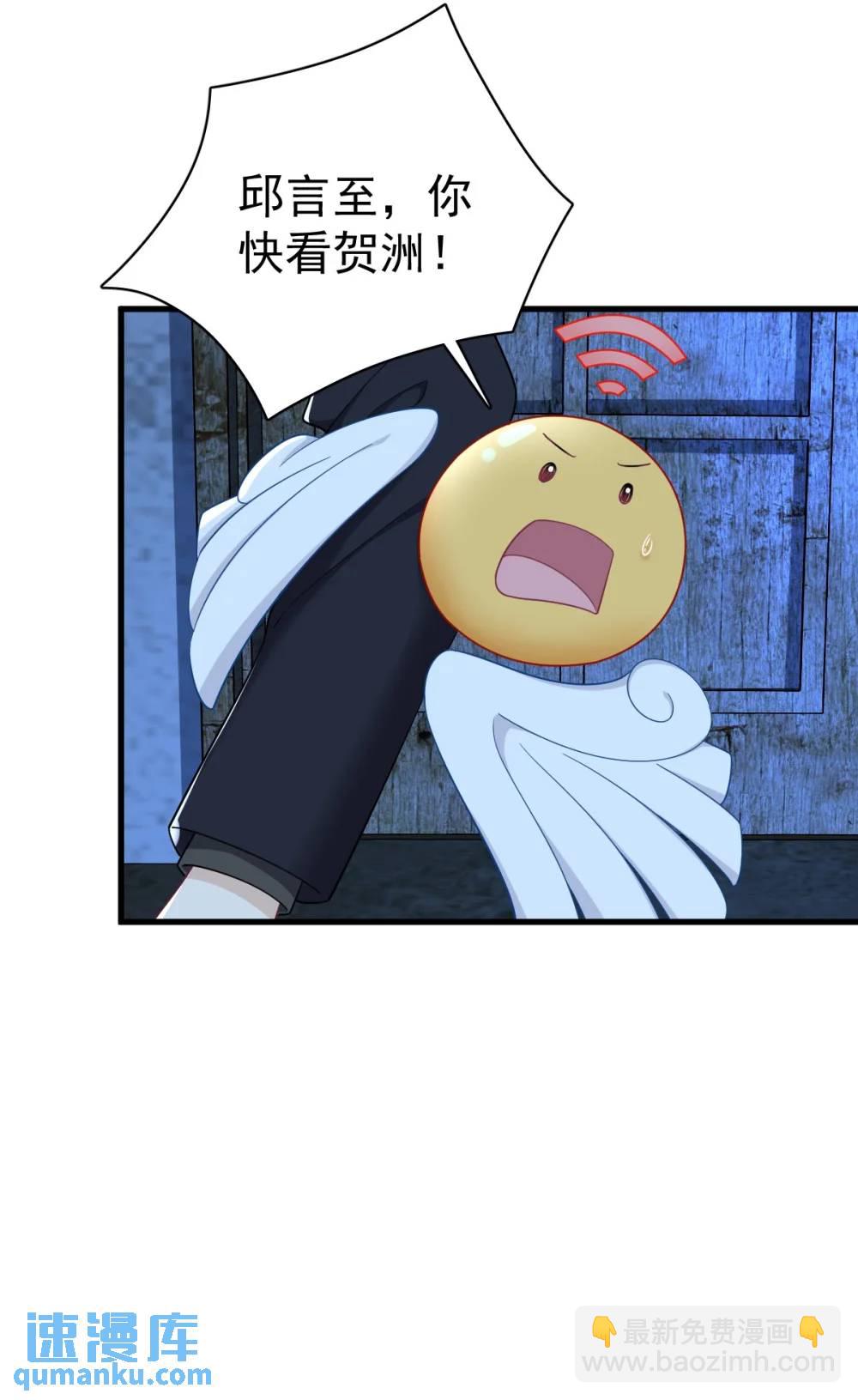 第157话 牺牲34