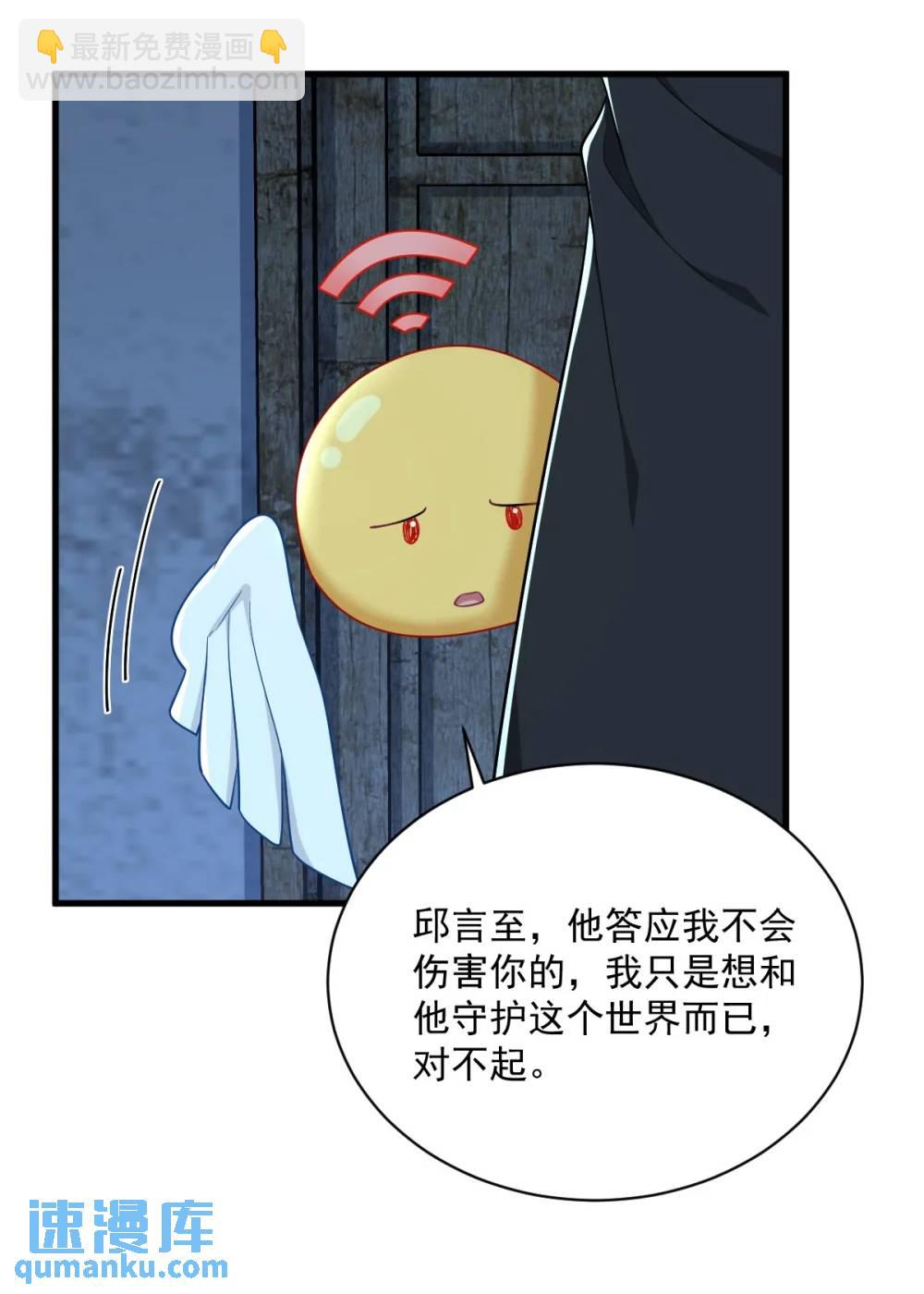 第157话 牺牲4