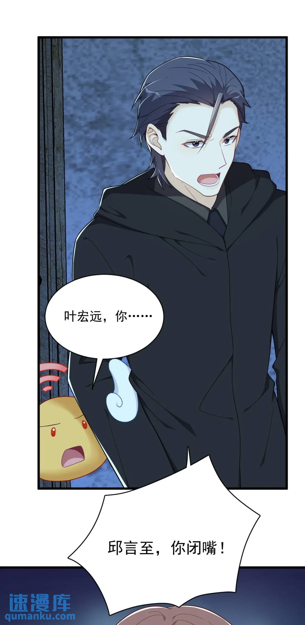 第157话 牺牲6