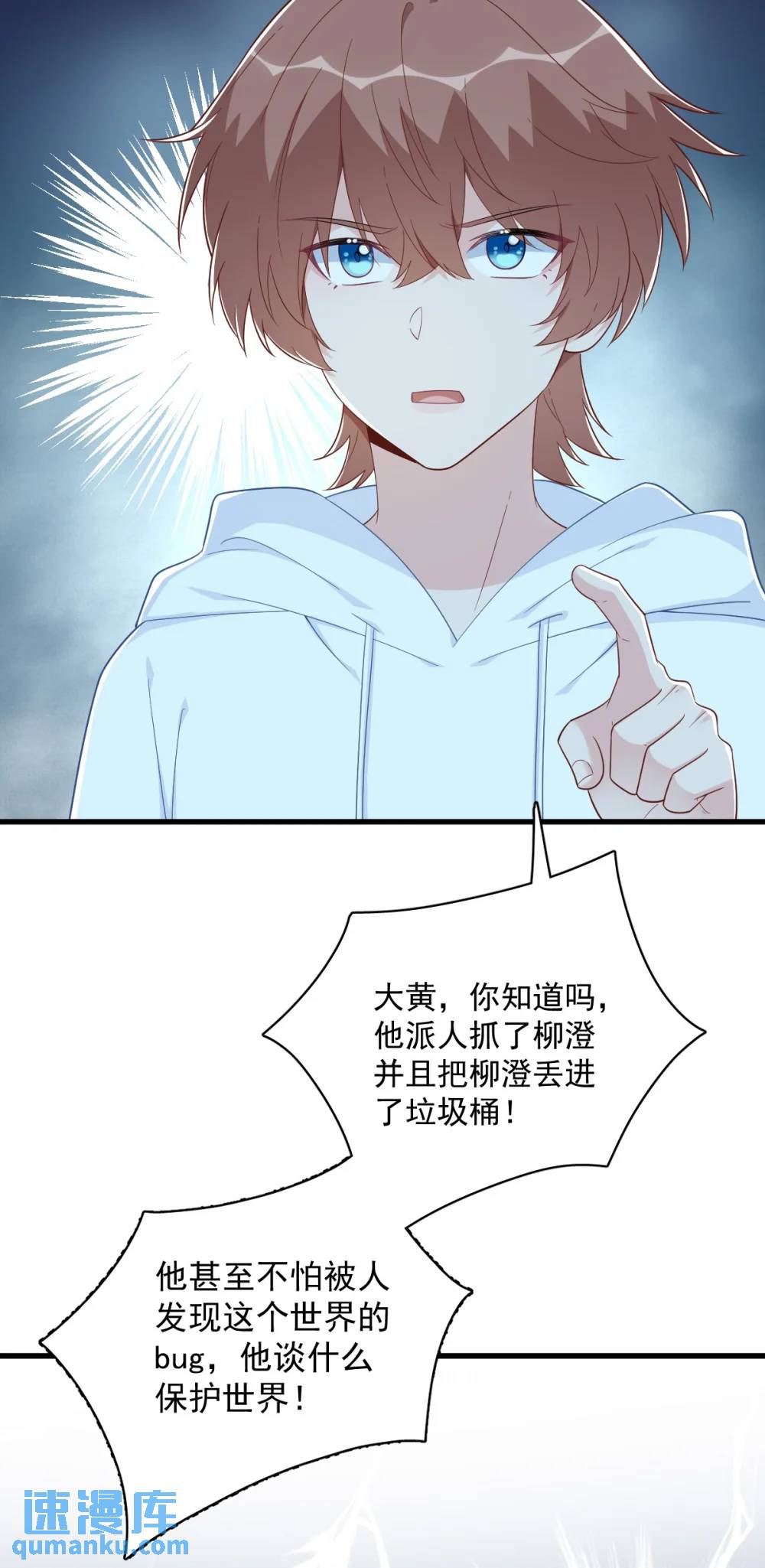 第157话 牺牲7