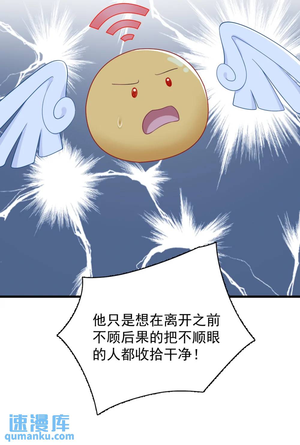 第157话 牺牲8